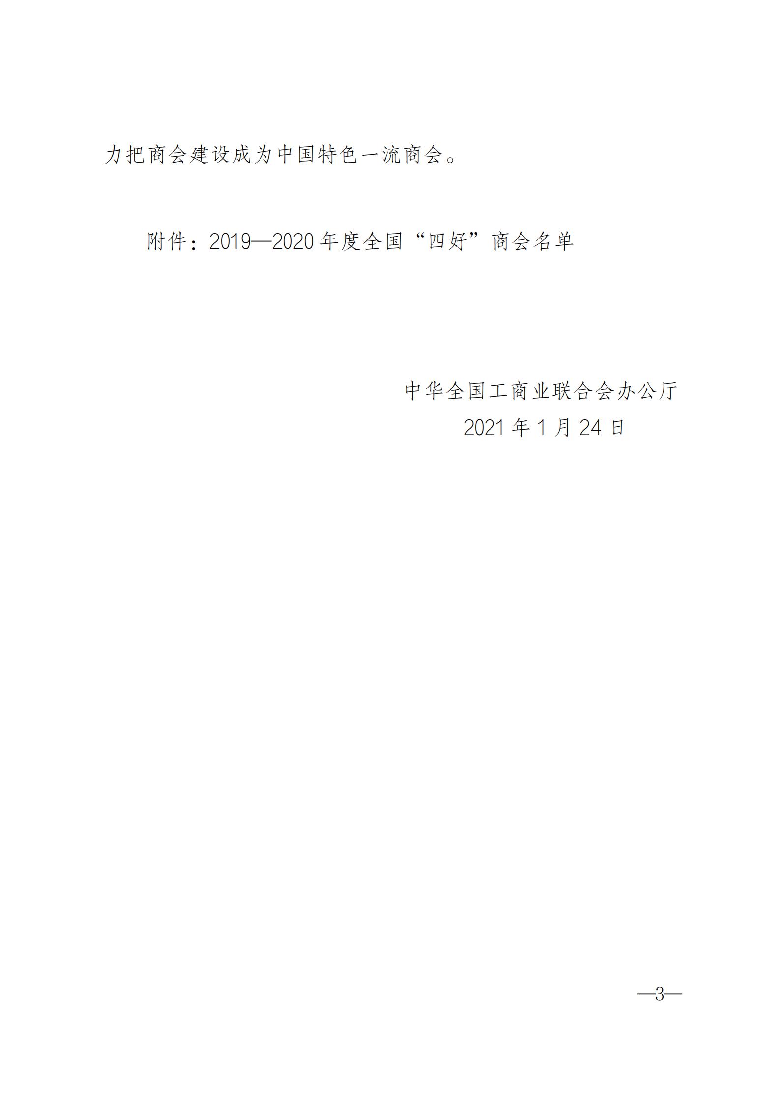 4b6c8856-5e38-4a02-ad66-837361f0a528.jpg 4b6c8856-5e38-4a02-ad66-837361f0a528.jpg